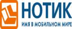 Большая распродажа ноутбуков и моноблоков!
 - Выгоничи