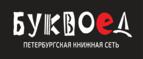 Скидки до 25% на книги! Библионочь на bookvoed.ru!
 - Выгоничи