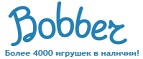 Скидка -12% на все игрушки ! - Выгоничи