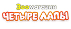Сумку для шоппинга в подарок! - Выгоничи